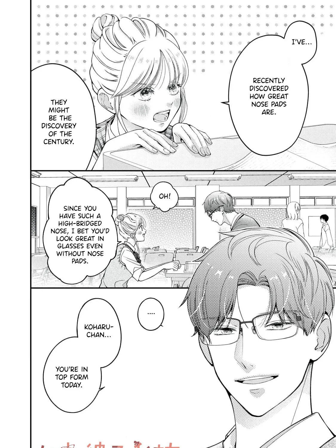 Megane na Kare to Fechi Kanojo — Chapter 19 — Page 3