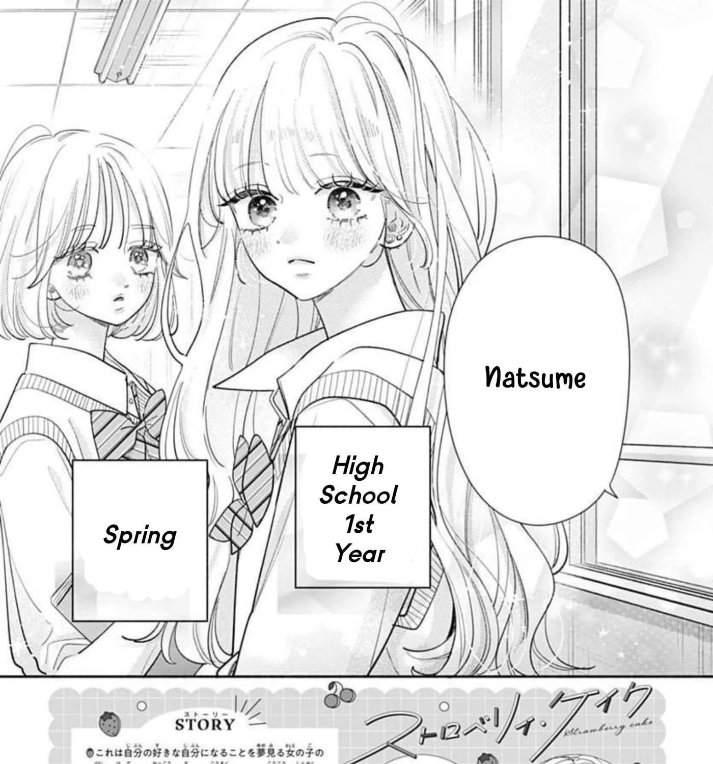 Strawberry Cake — Chapter 3 — Page 2
