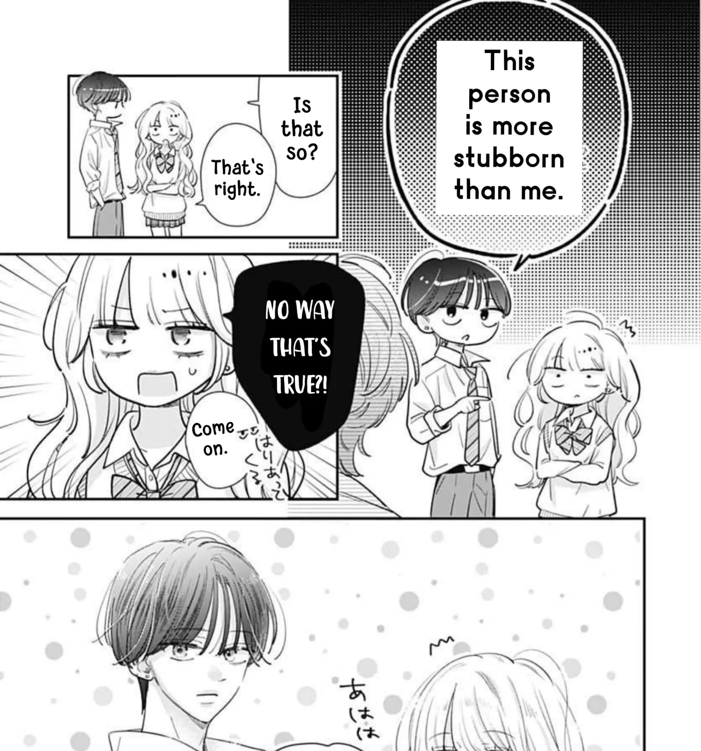 Strawberry Cake — Chapter 3 — Page 8