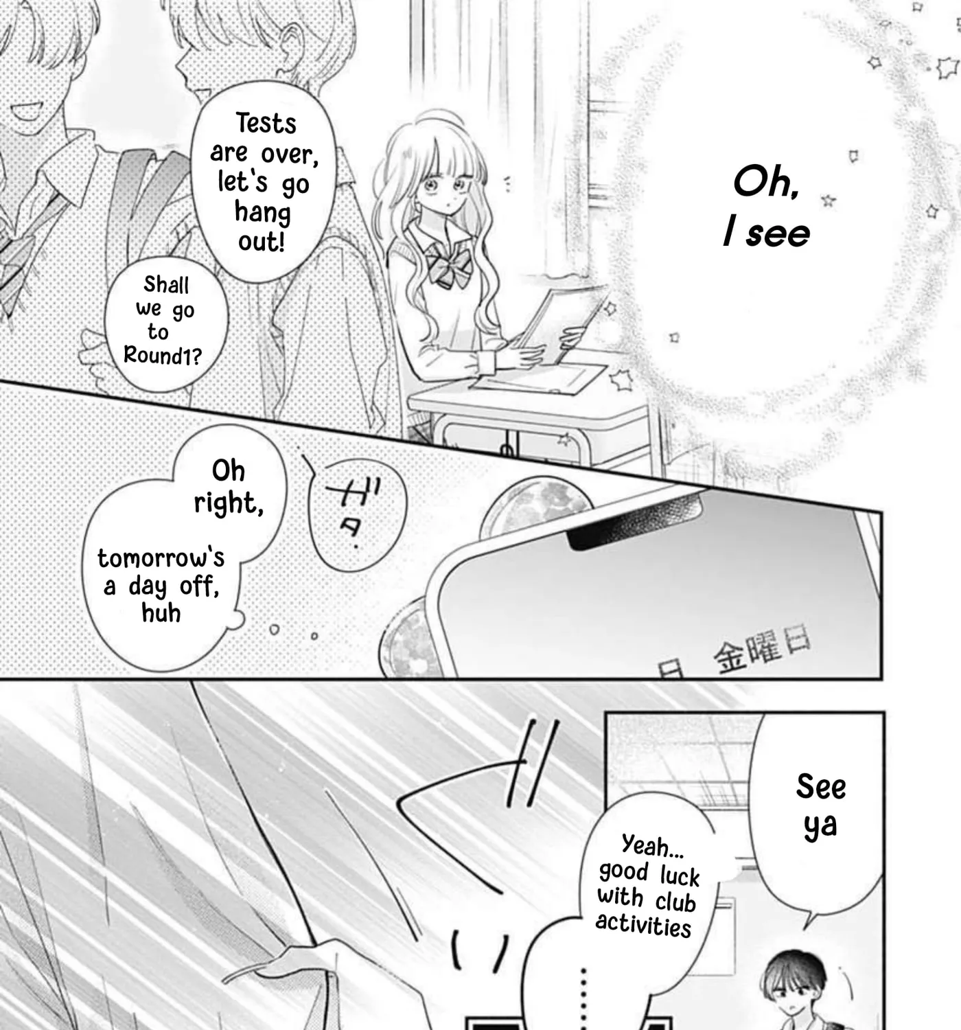 Strawberry Cake — Chapter 3 — Page 12