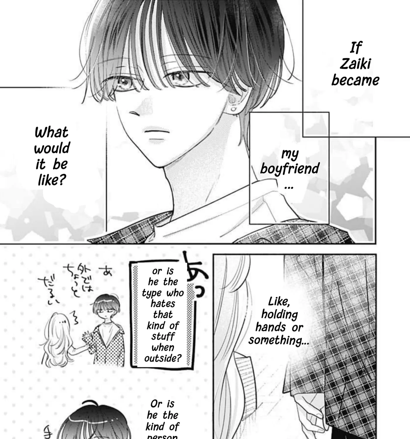 Strawberry Cake — Chapter 3 — Page 28