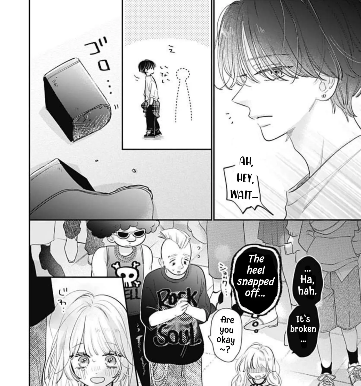 Strawberry Cake — Chapter 3 — Page 42