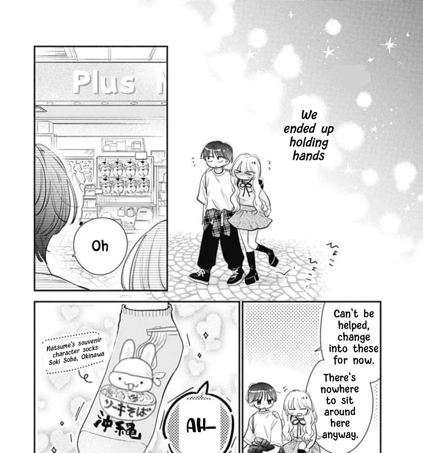 Strawberry Cake — Chapter 3 — Page 46