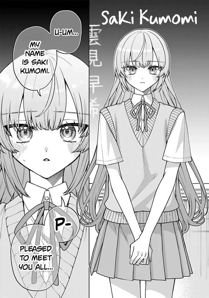 A Romantic Comedy Where the Heroine Dies in the End — Chapter 1 — Page 21