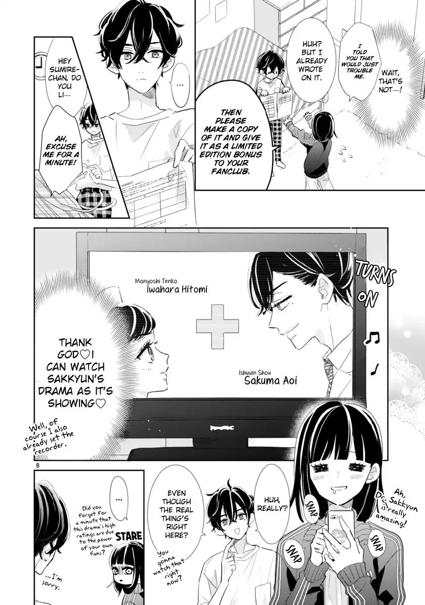 My Idol Came to My House!