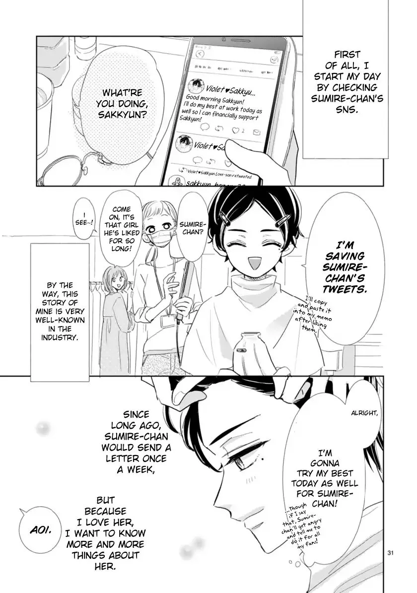 My Idol Came to My House!