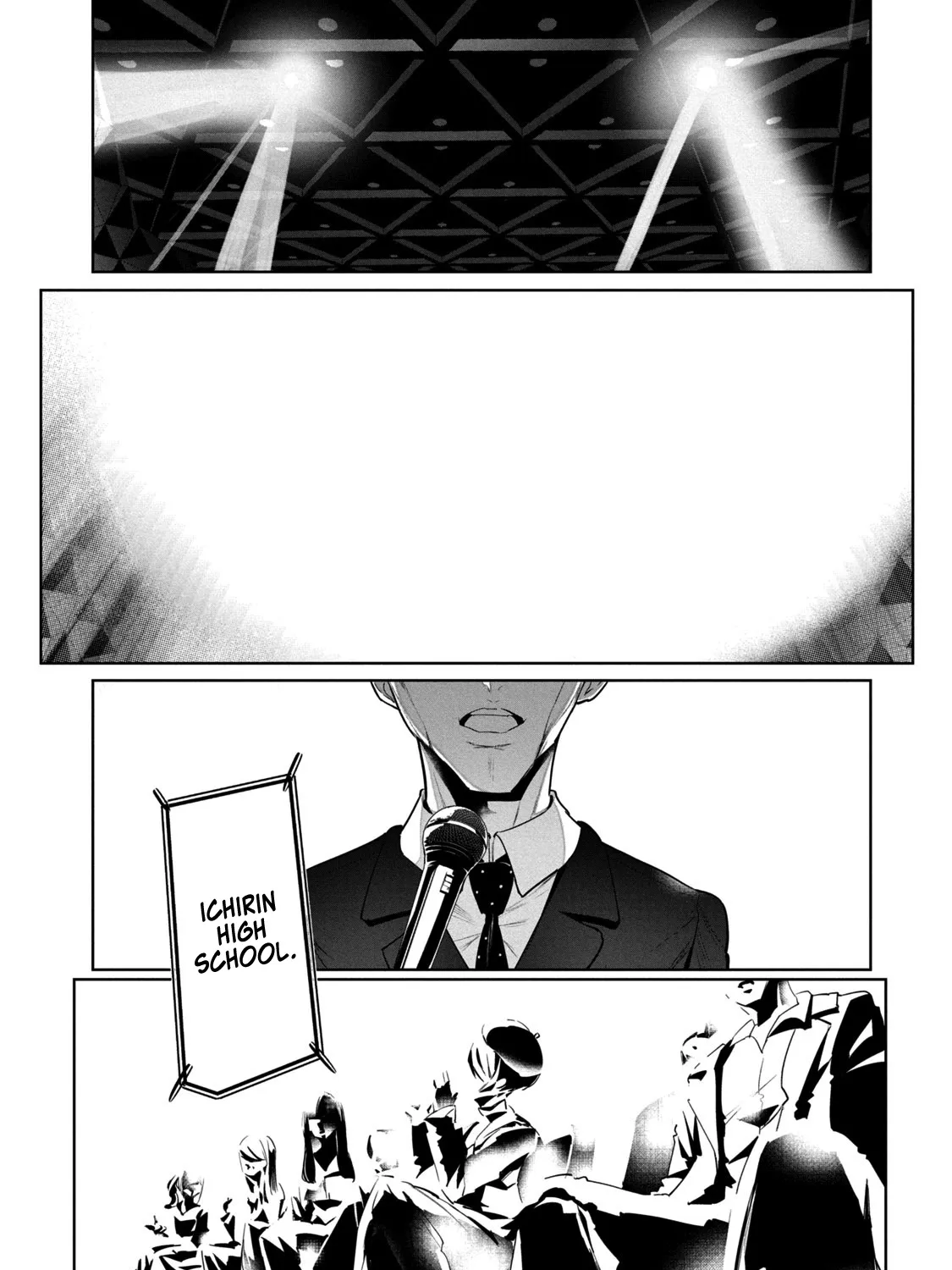 Wandance — Chapter 11 — Page 23