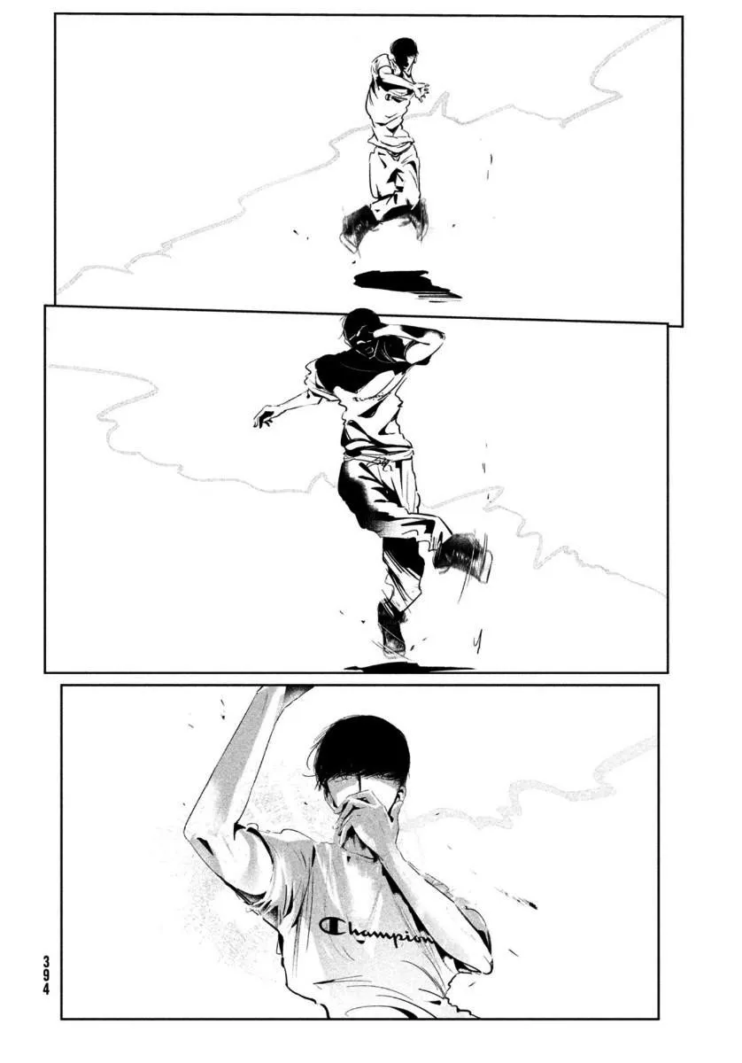 Wandance — Chapter 14 — Page 4