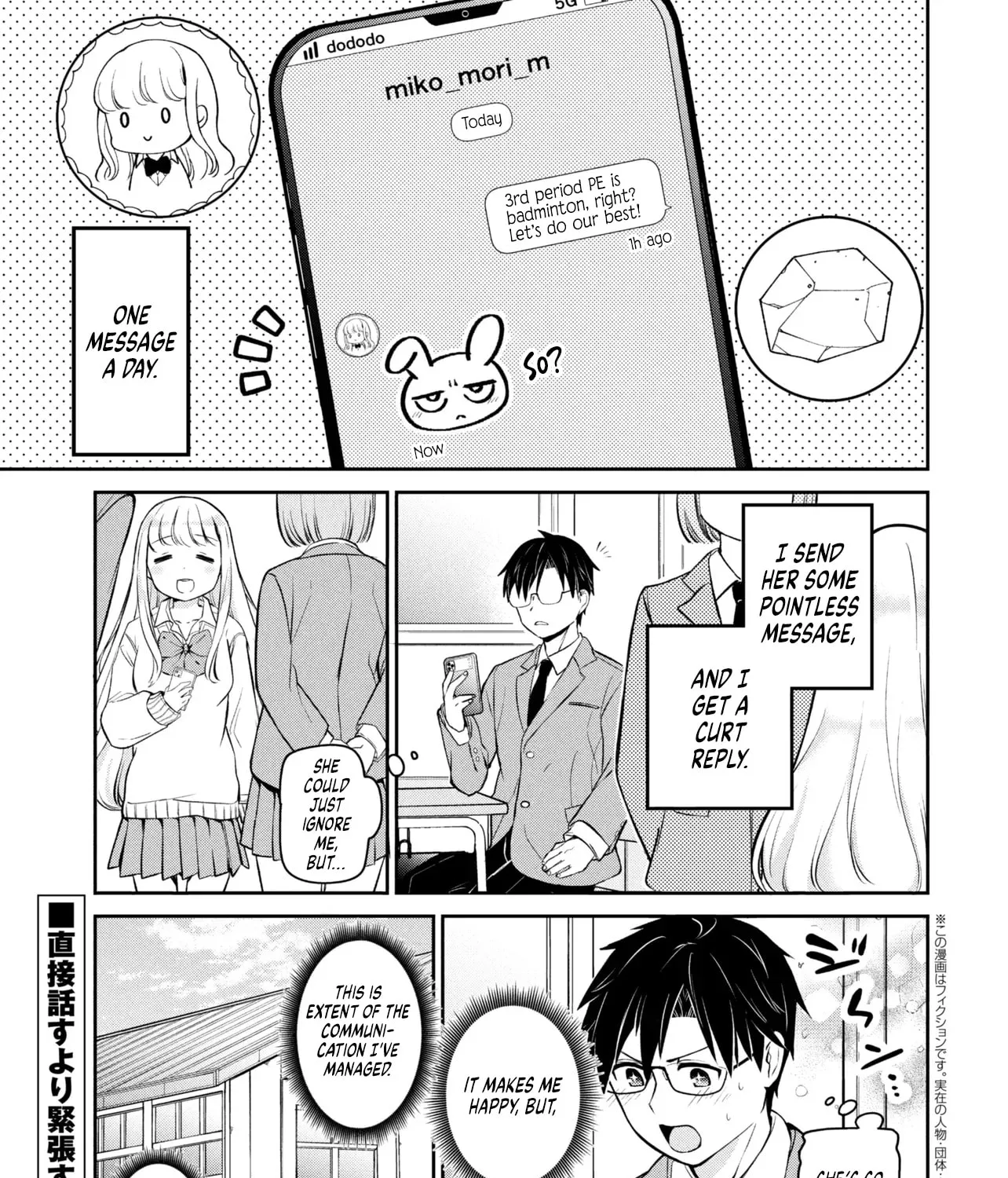 The Result of Confessing to the Class Angel — Chapter 3 — Page 1