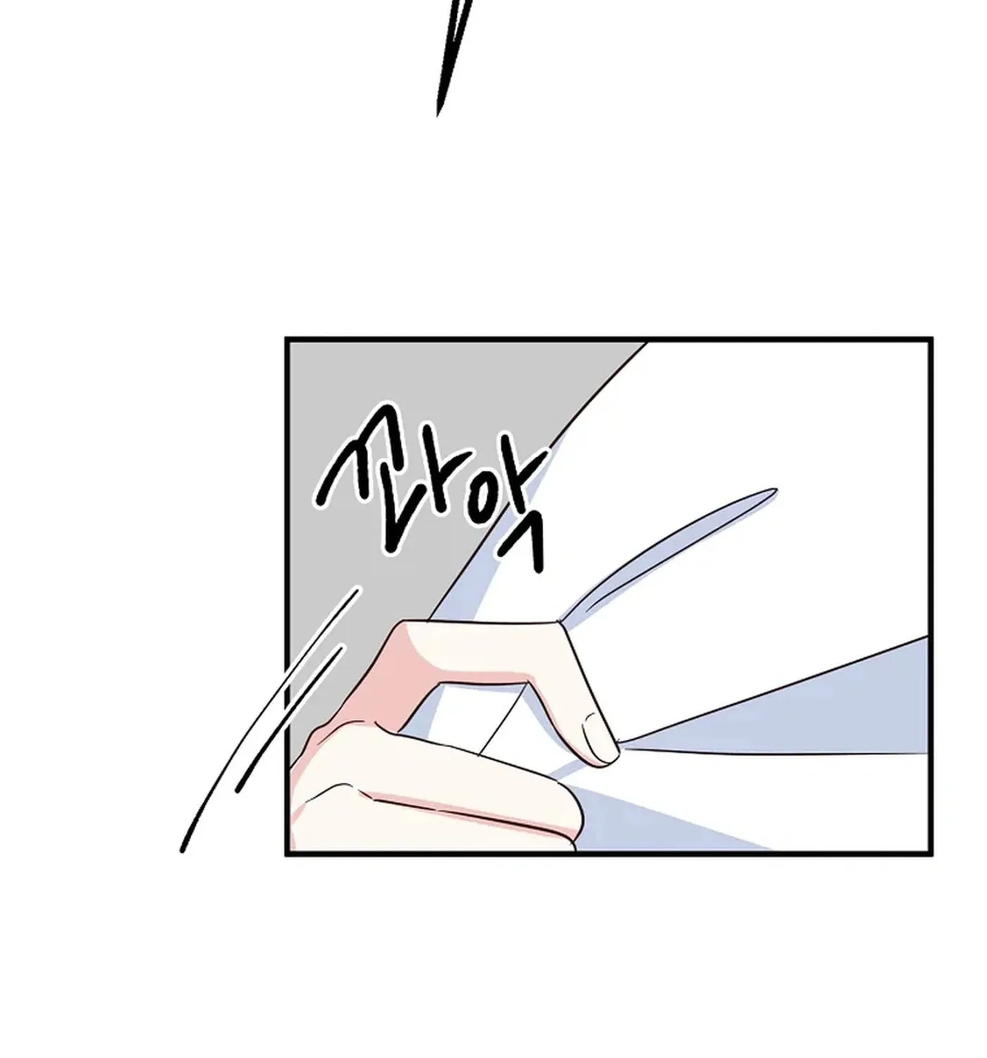 I Only Love Hana