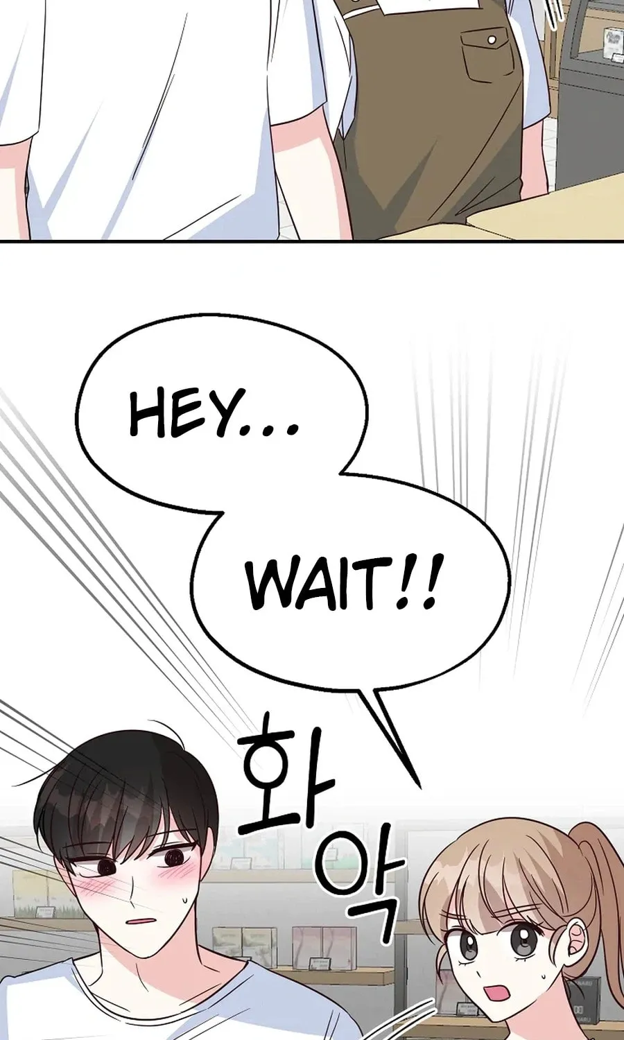 I Only Love Hana