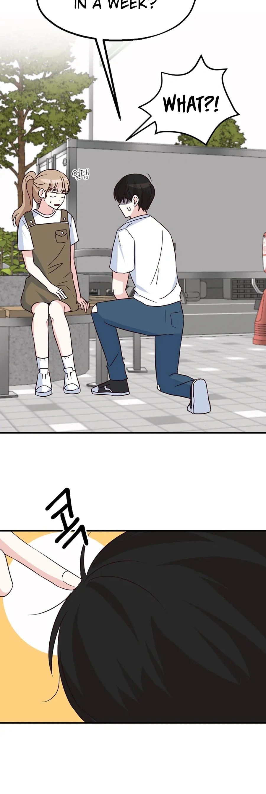 I Only Love Hana