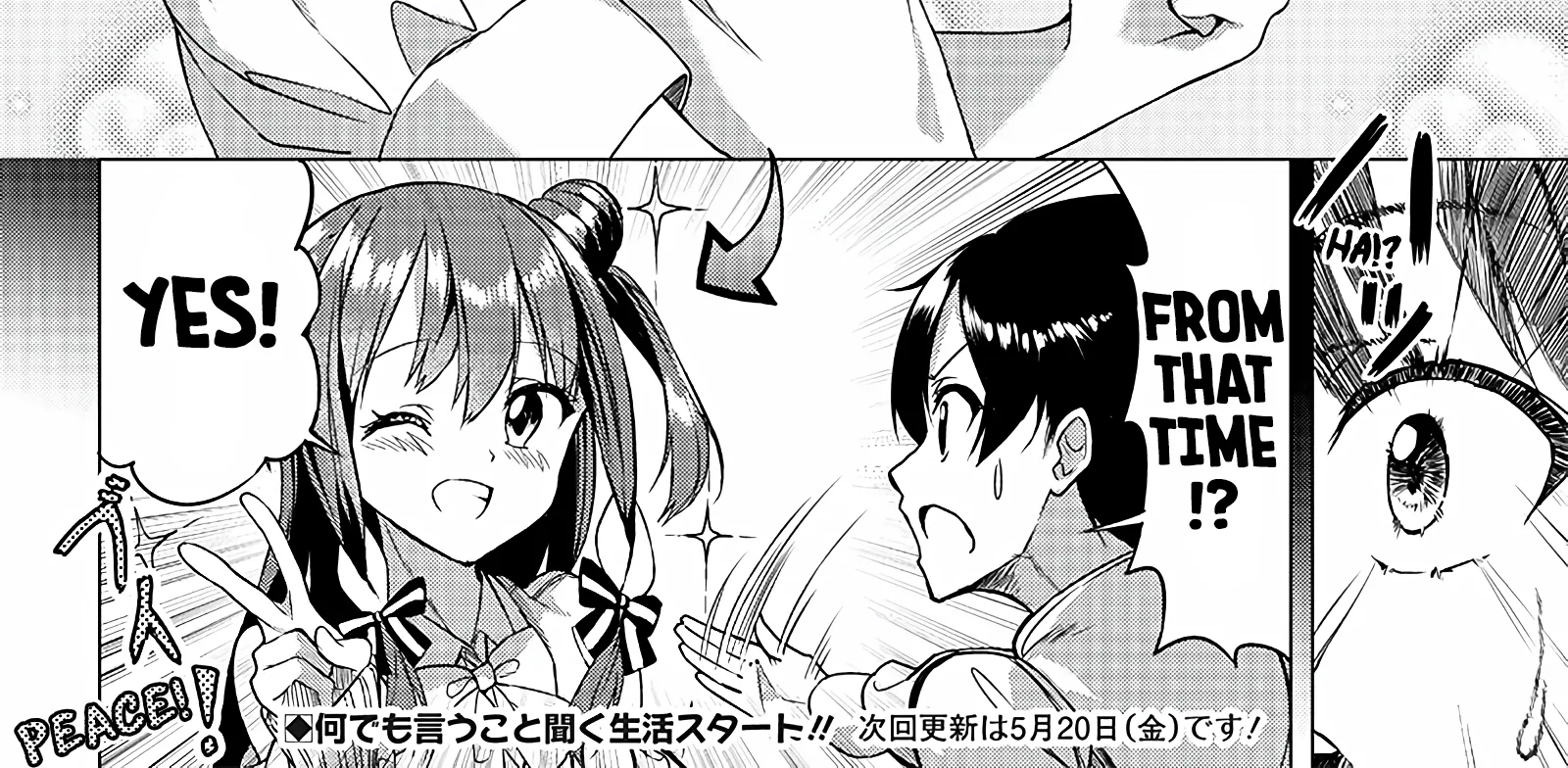 You'll listen to me, won't you? Senpai
