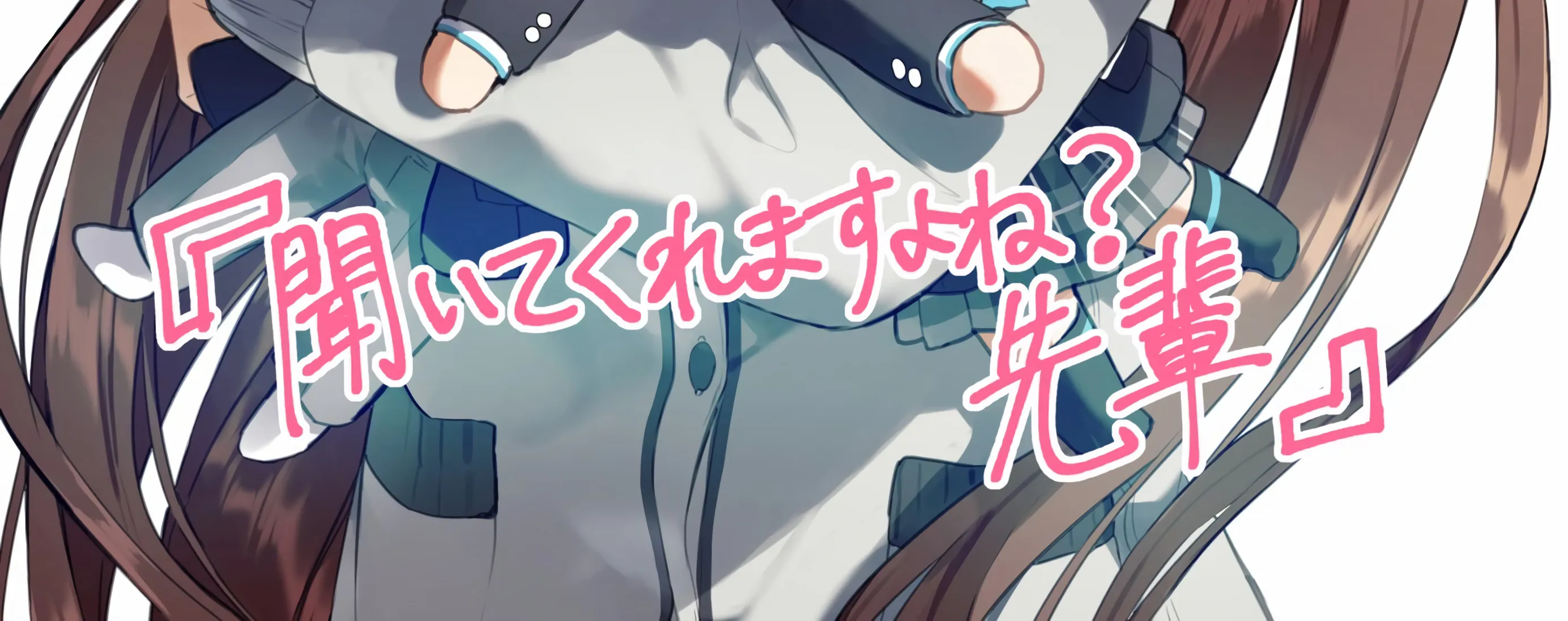 You'll listen to me, won't you? Senpai