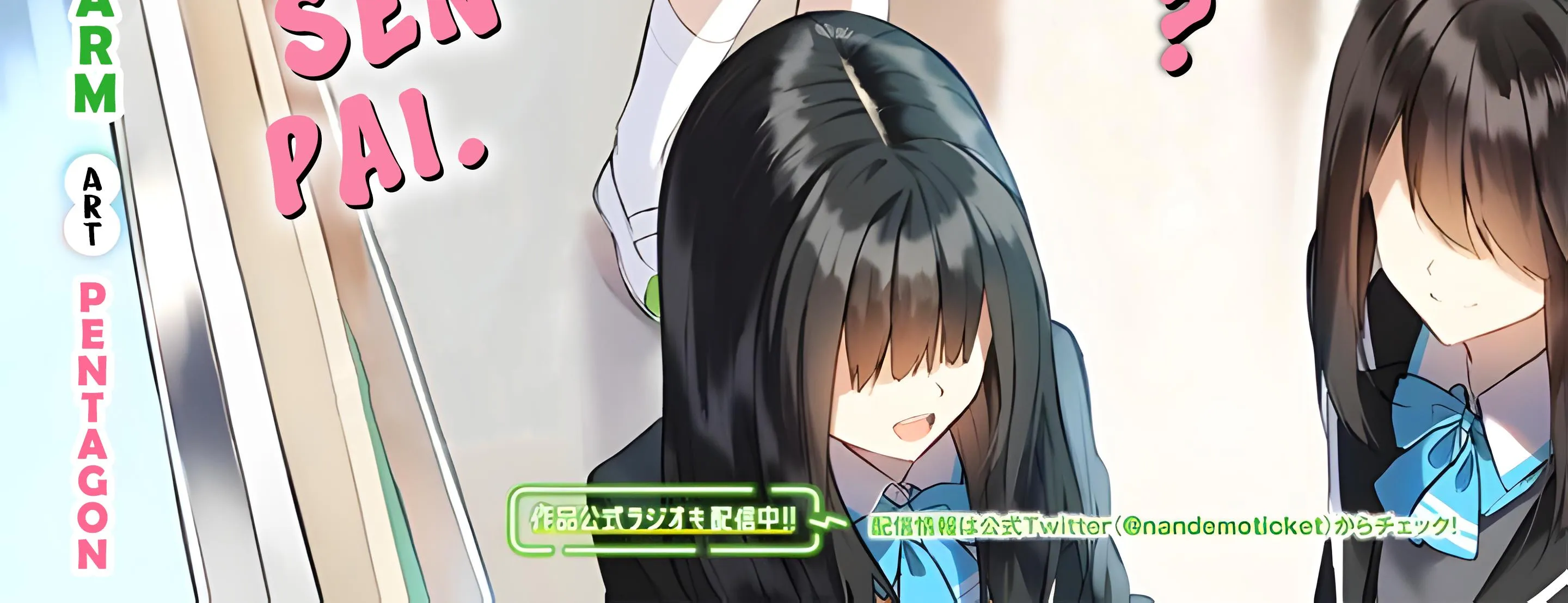 You'll listen to me, won't you? Senpai