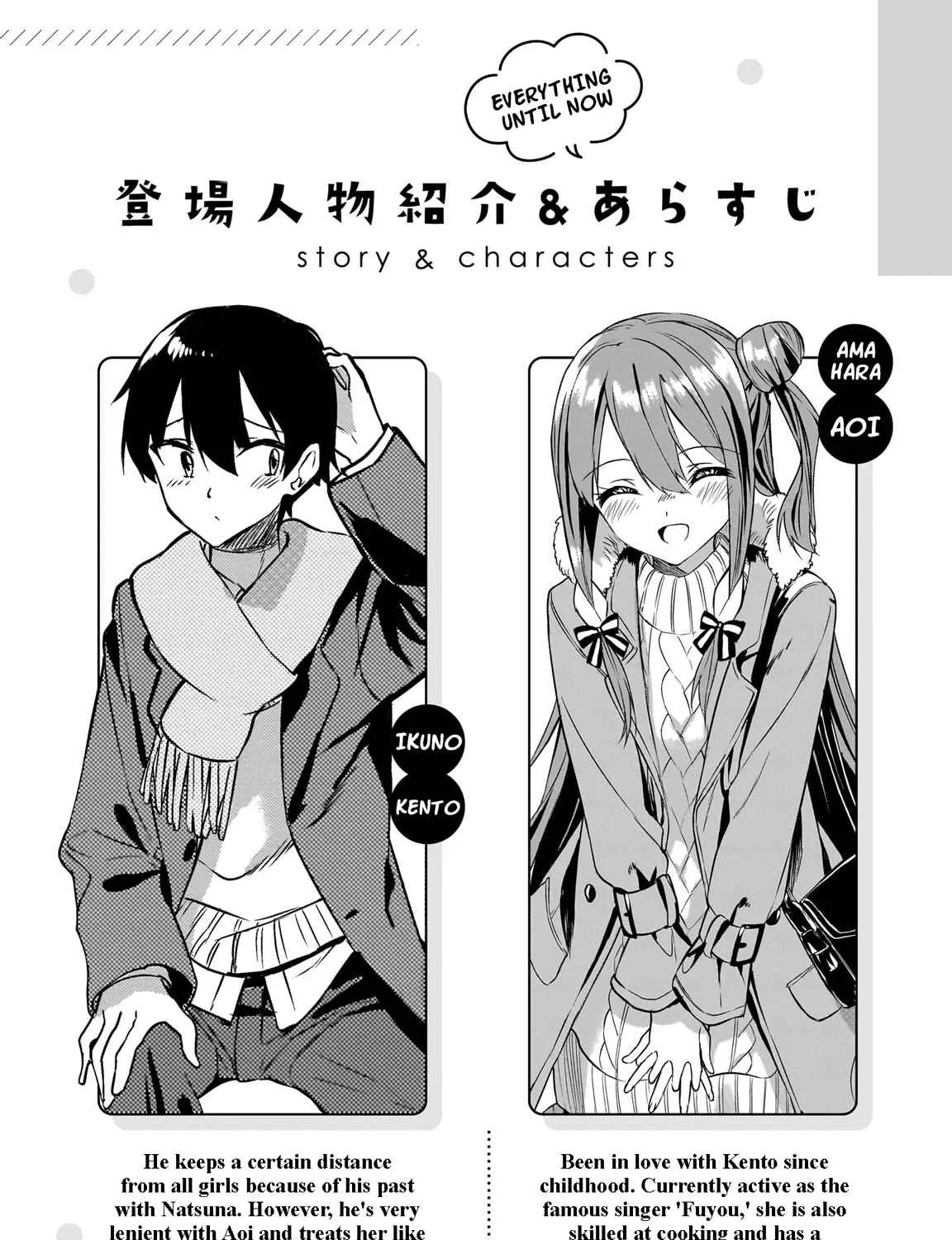 You'll listen to me, won't you? Senpai