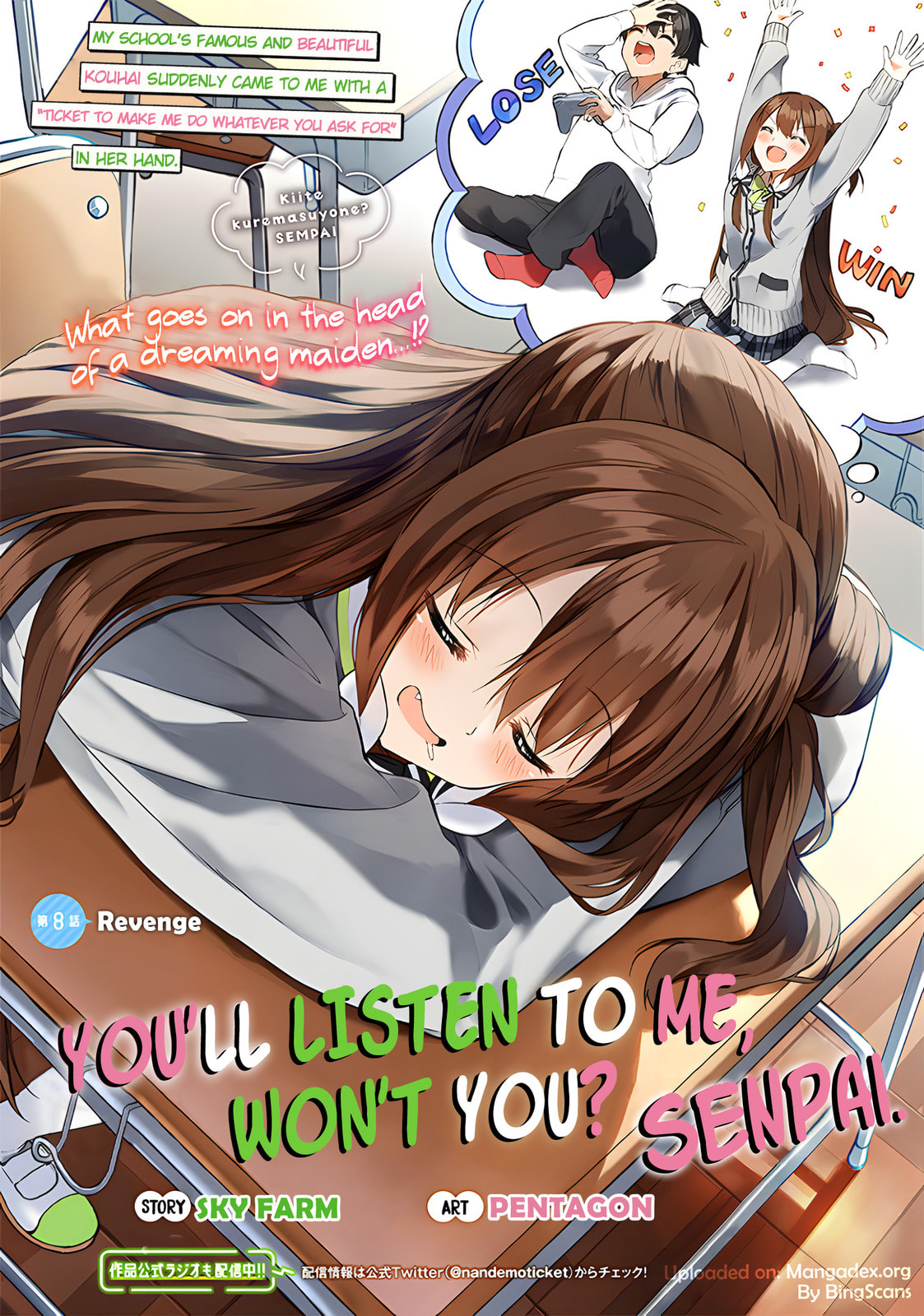 You'll listen to me, won't you? Senpai
