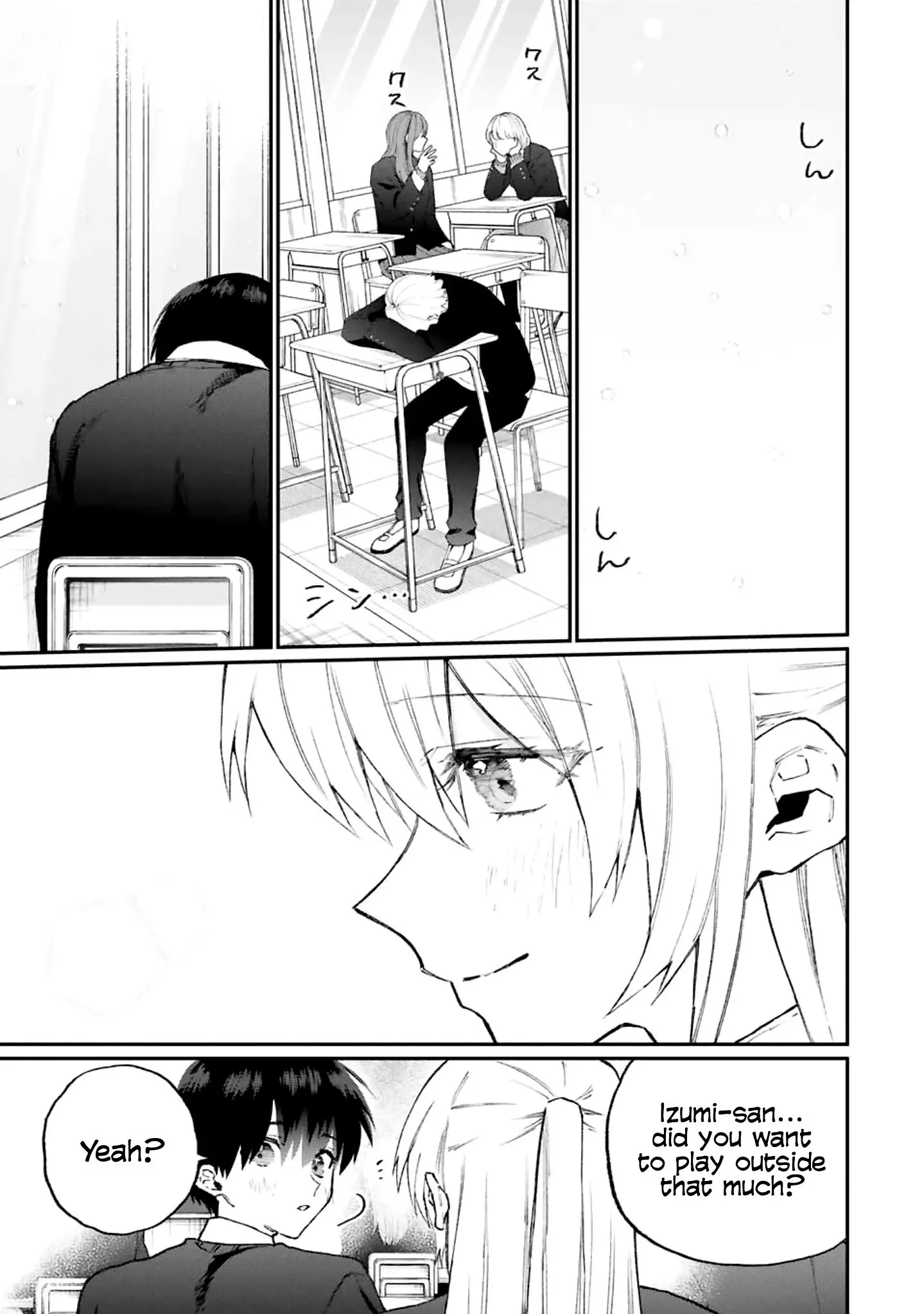 Shikimori's Not Just a Cutie — Chapter 113 — Page 5