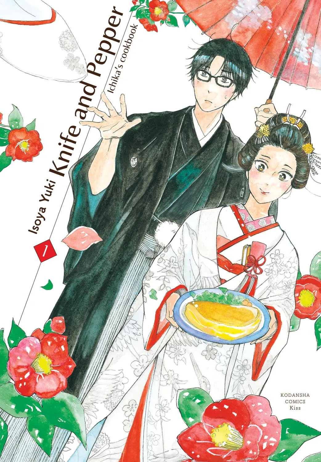 Knife and Pepper - Ichika's Cookbook