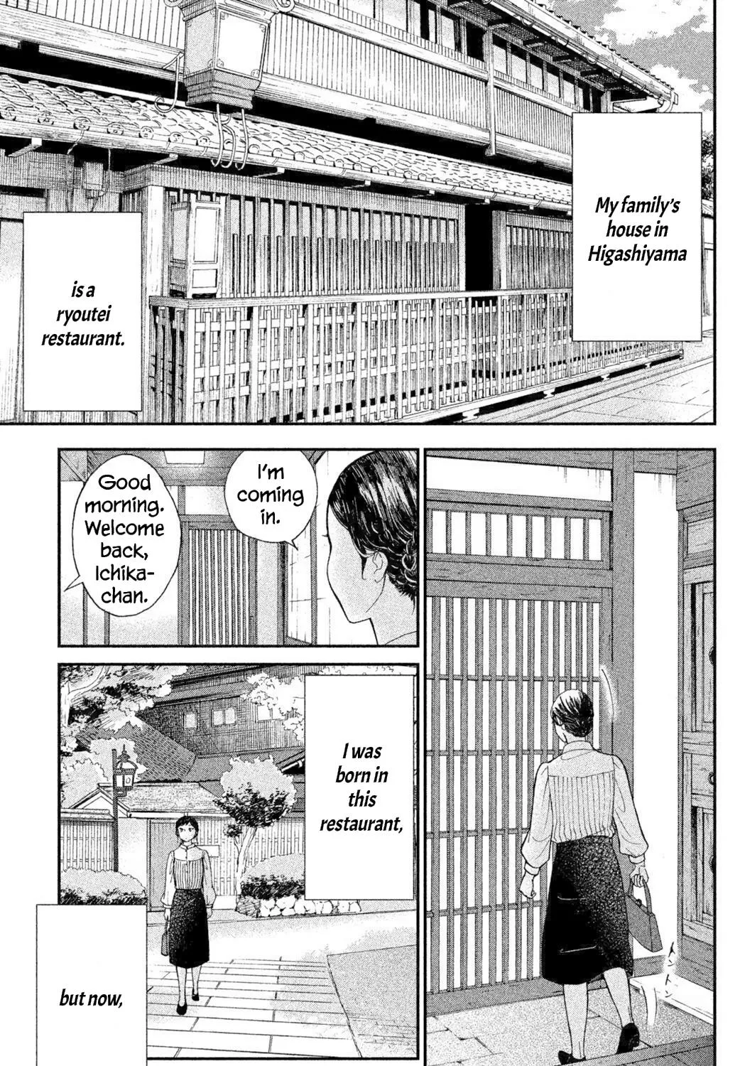 Knife and Pepper - Ichika's Cookbook
