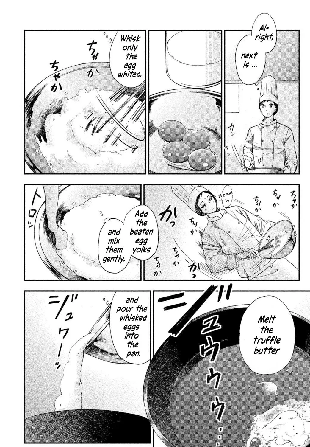 Knife and Pepper - Ichika's Cookbook