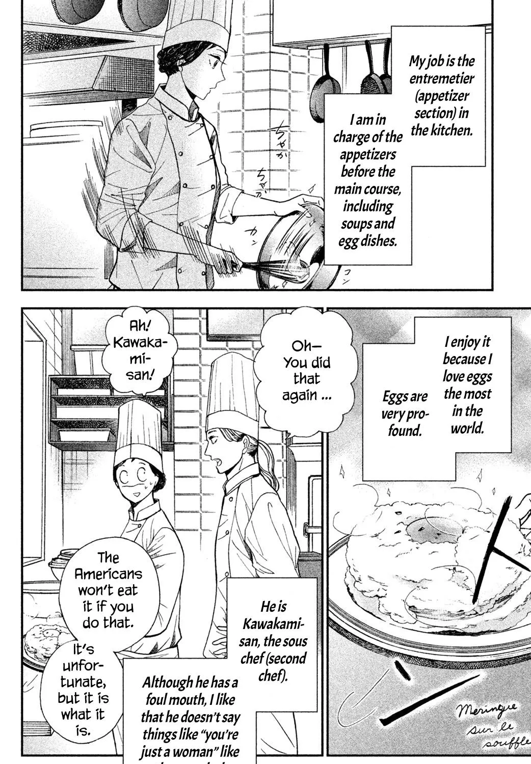 Knife and Pepper - Ichika's Cookbook