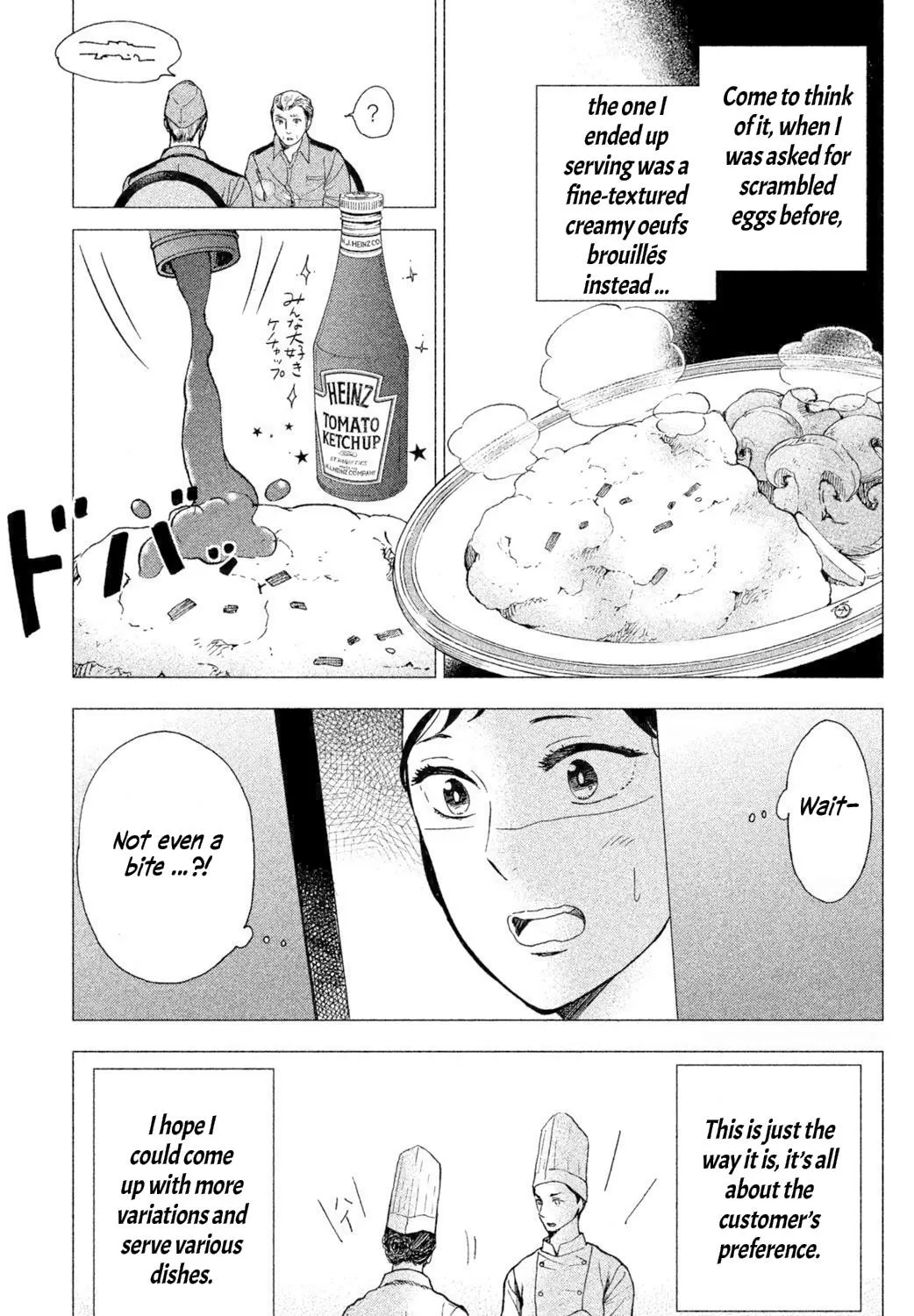 Knife and Pepper - Ichika's Cookbook