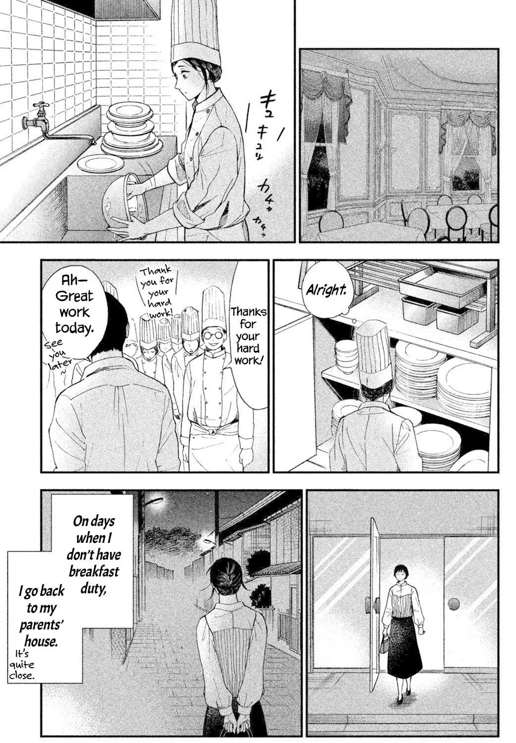 Knife and Pepper - Ichika's Cookbook