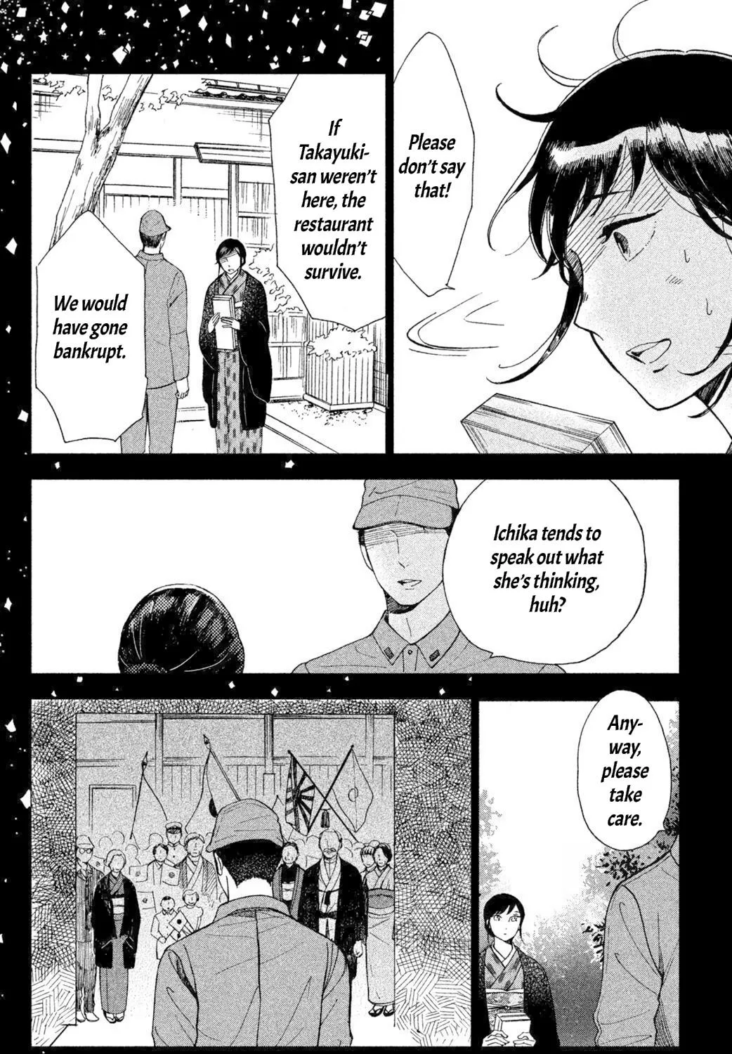 Knife and Pepper - Ichika's Cookbook