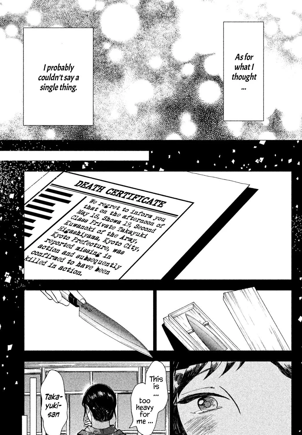 Knife and Pepper - Ichika's Cookbook