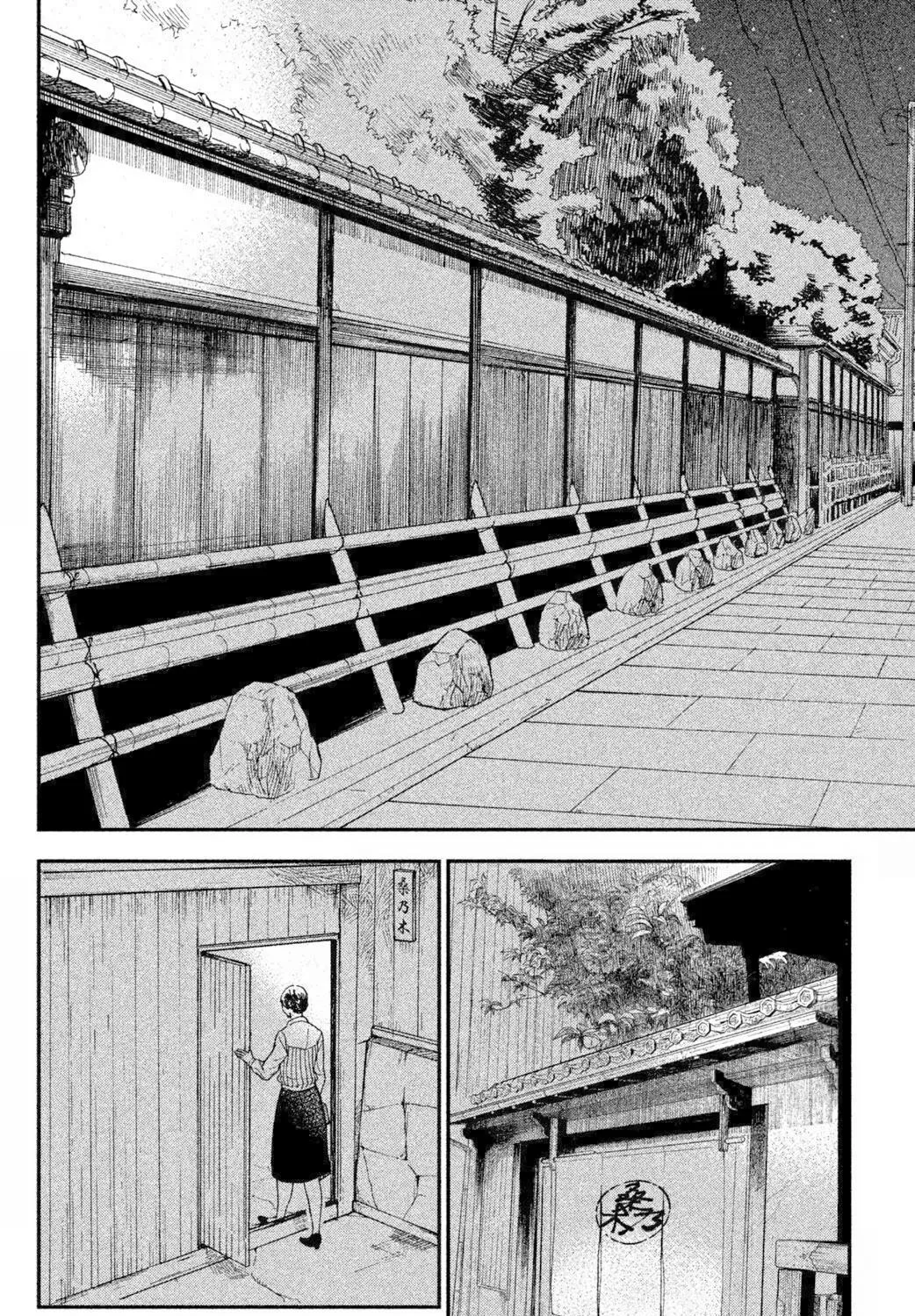 Knife and Pepper - Ichika's Cookbook