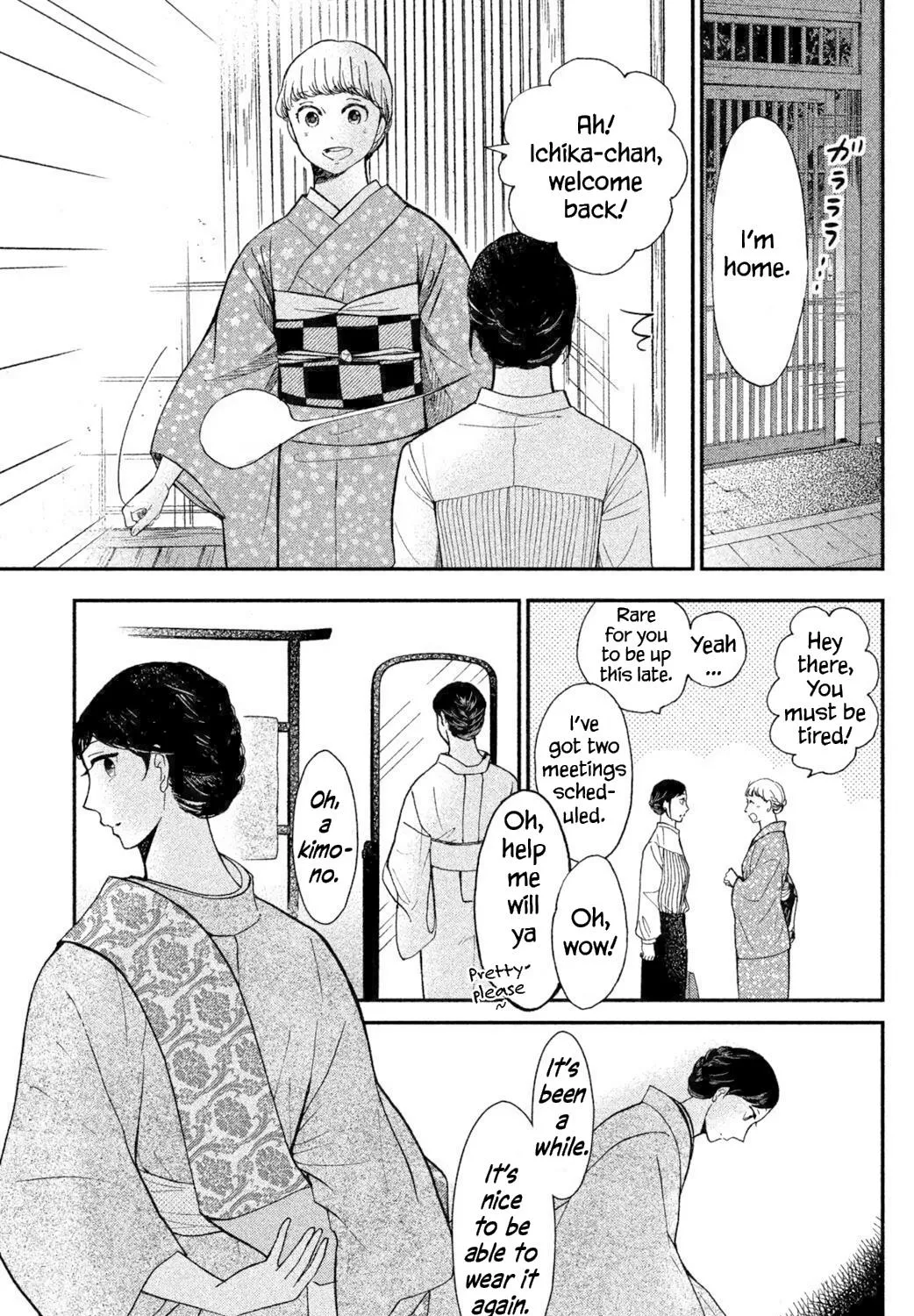 Knife and Pepper - Ichika's Cookbook