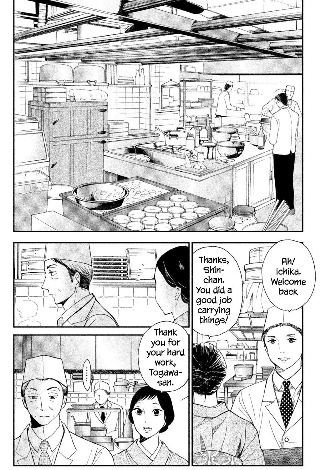 Knife and Pepper - Ichika's Cookbook