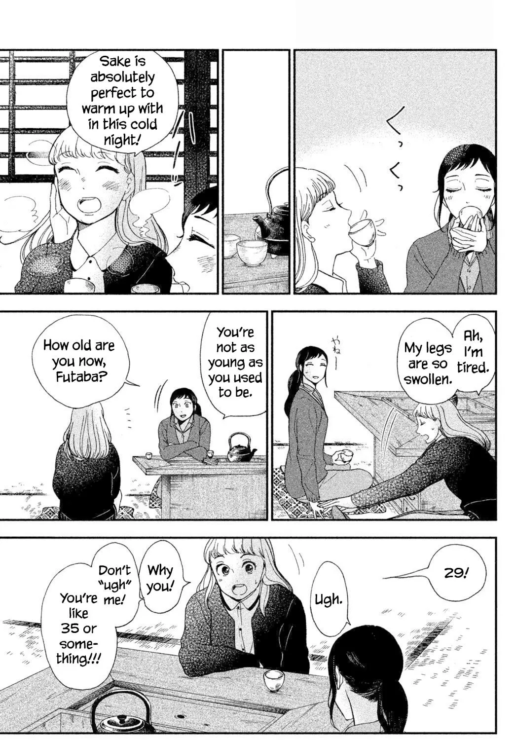 Knife and Pepper - Ichika's Cookbook