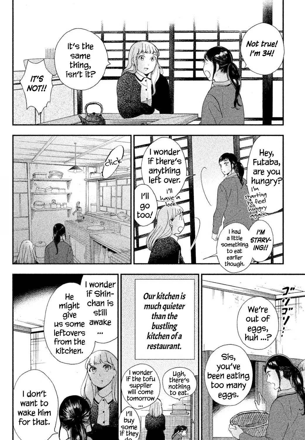 Knife and Pepper - Ichika's Cookbook
