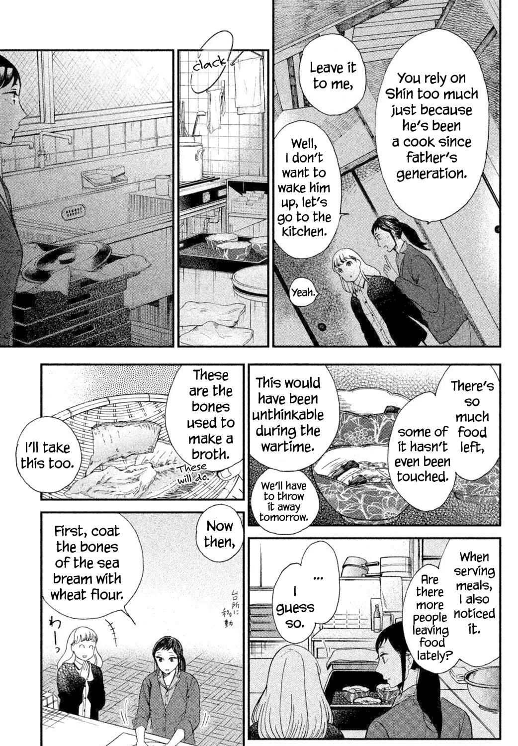 Knife and Pepper - Ichika's Cookbook