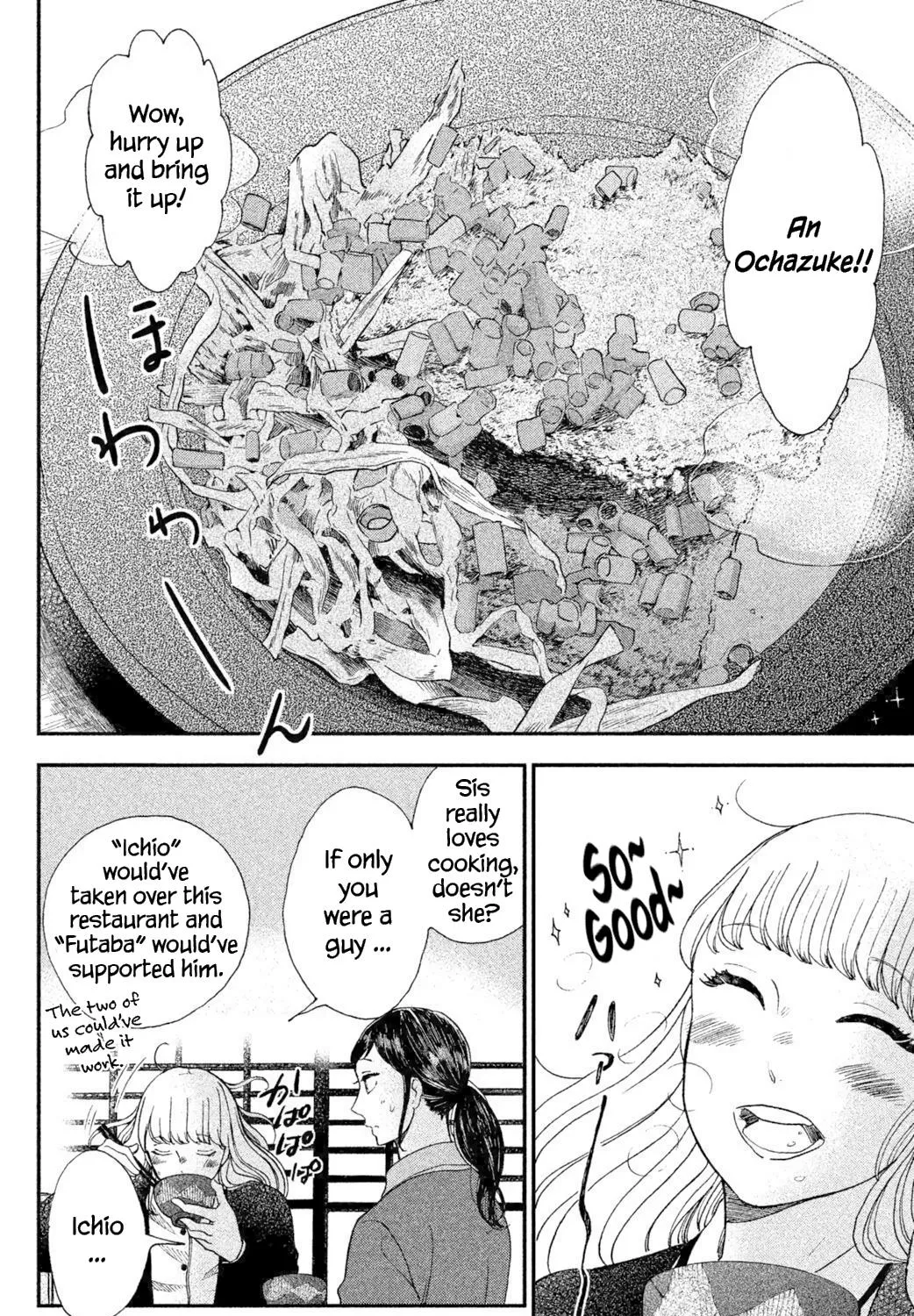 Knife and Pepper - Ichika's Cookbook