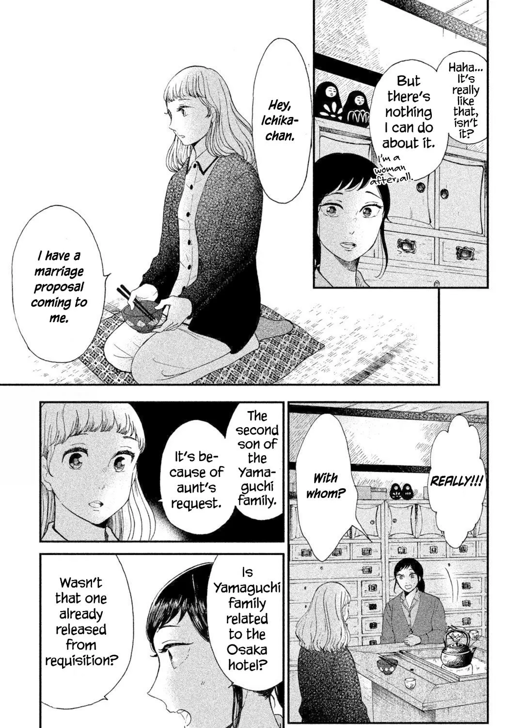 Knife and Pepper - Ichika's Cookbook