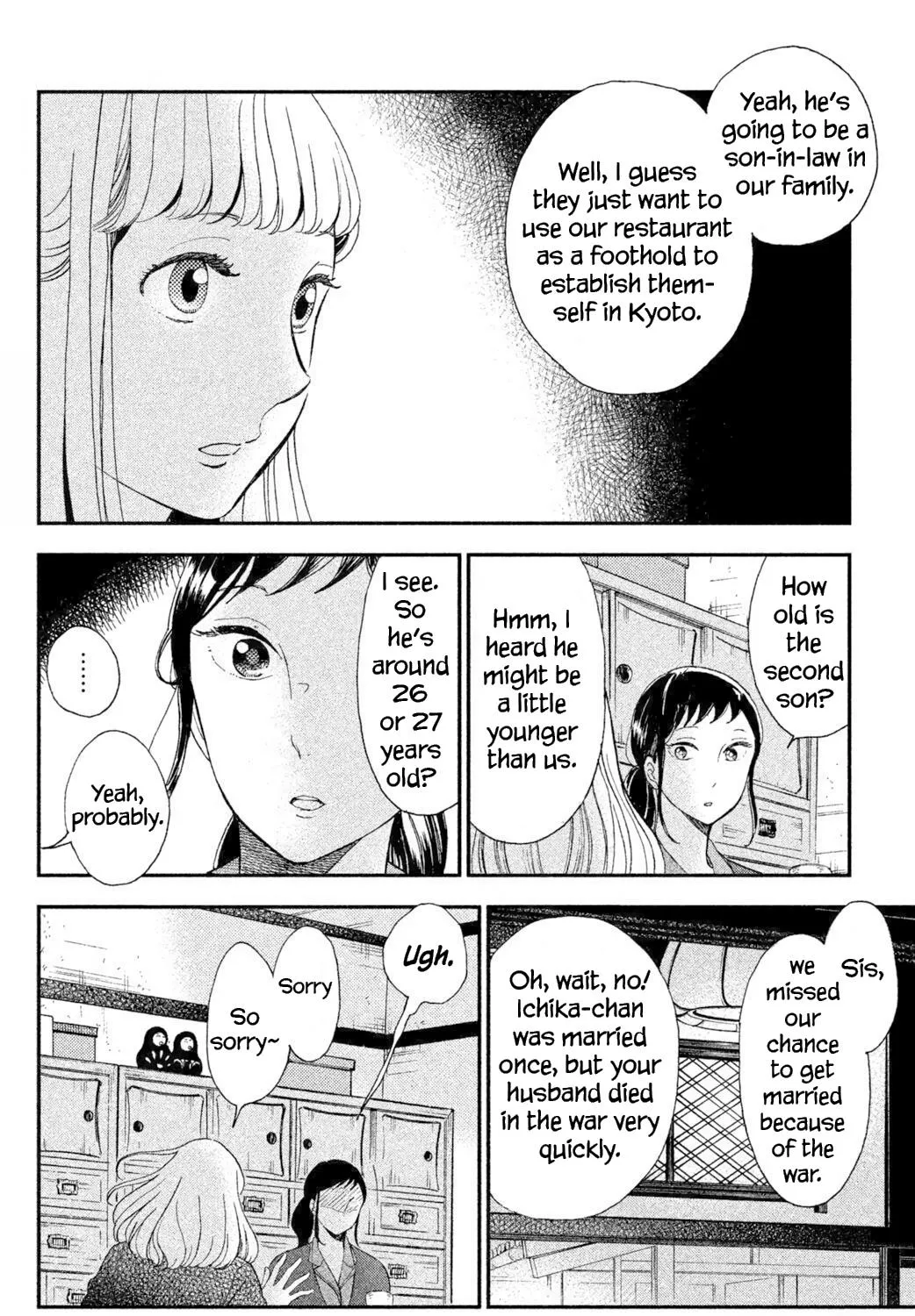 Knife and Pepper - Ichika's Cookbook