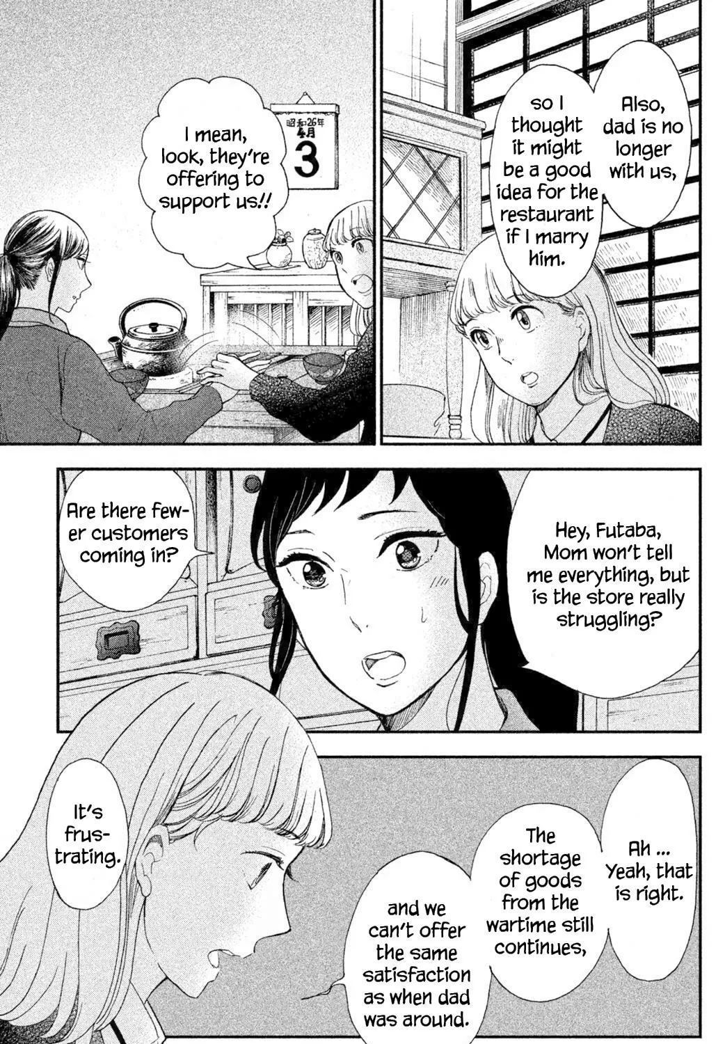 Knife and Pepper - Ichika's Cookbook