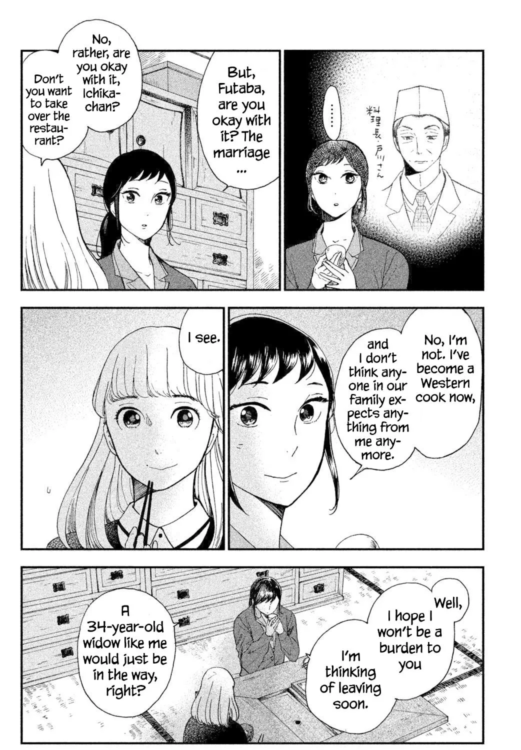 Knife and Pepper - Ichika's Cookbook
