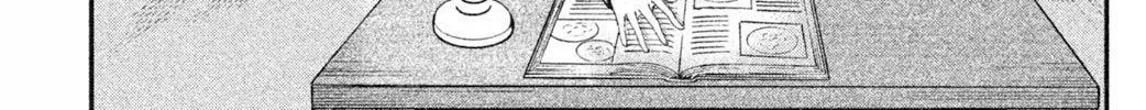 Knife and Pepper - Ichika's Cookbook