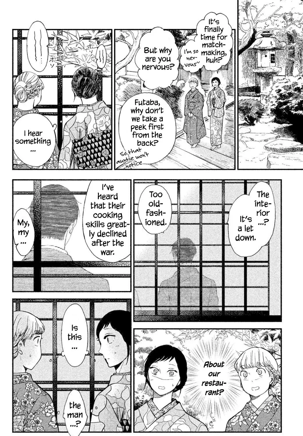 Knife and Pepper - Ichika's Cookbook