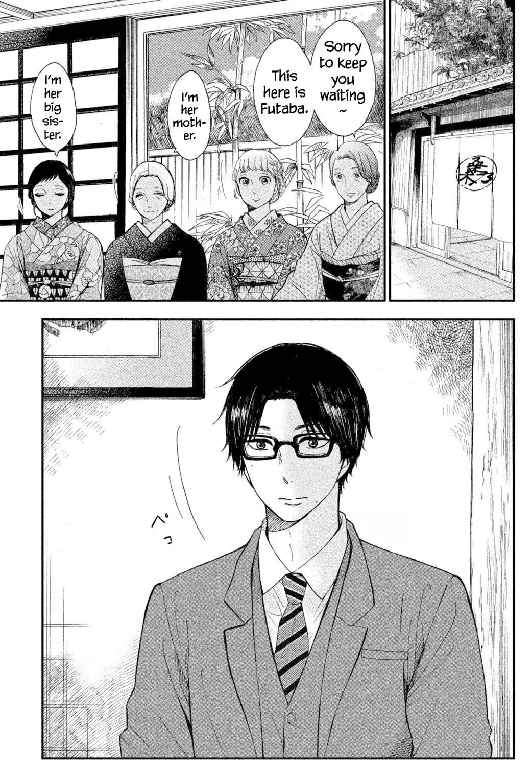 Knife and Pepper - Ichika's Cookbook