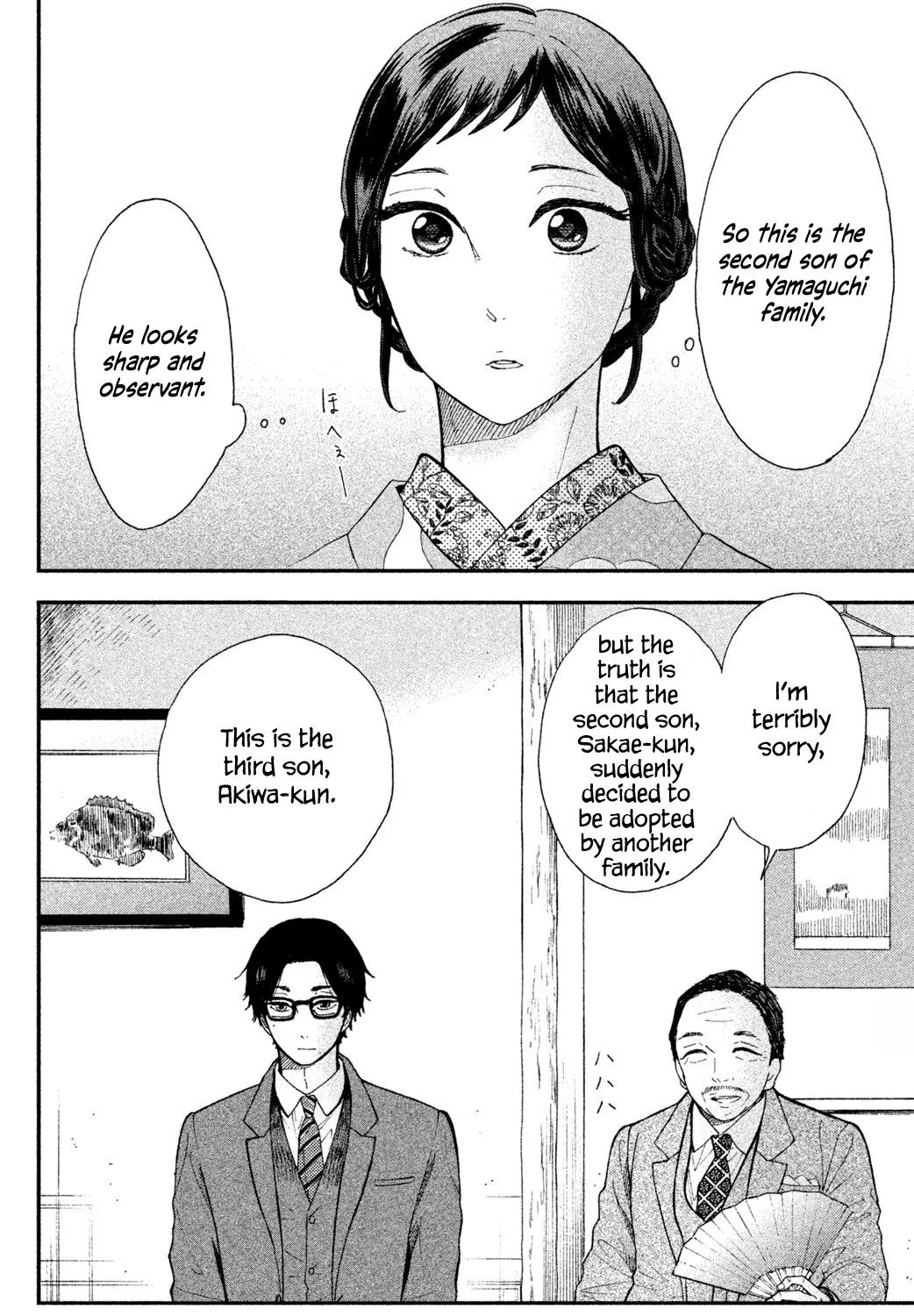 Knife and Pepper - Ichika's Cookbook