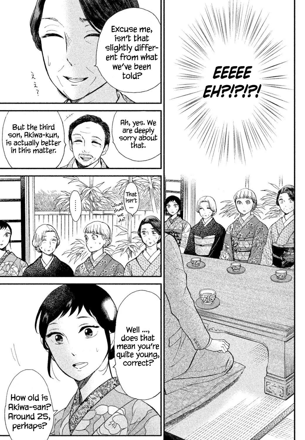 Knife and Pepper - Ichika's Cookbook