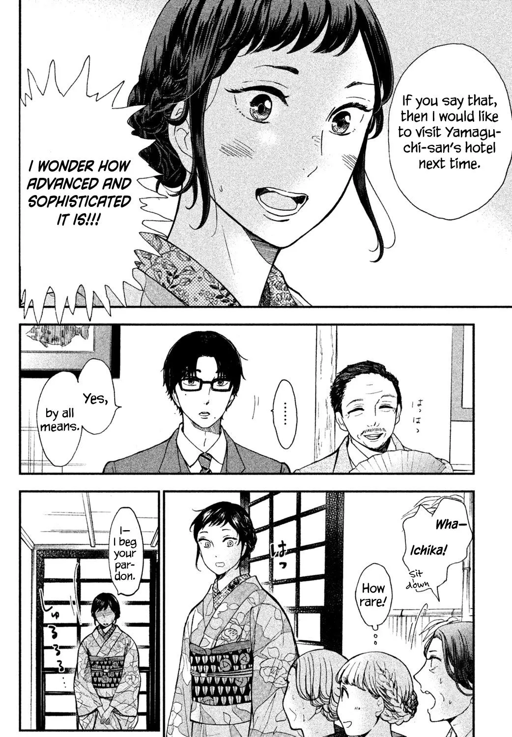 Knife and Pepper - Ichika's Cookbook