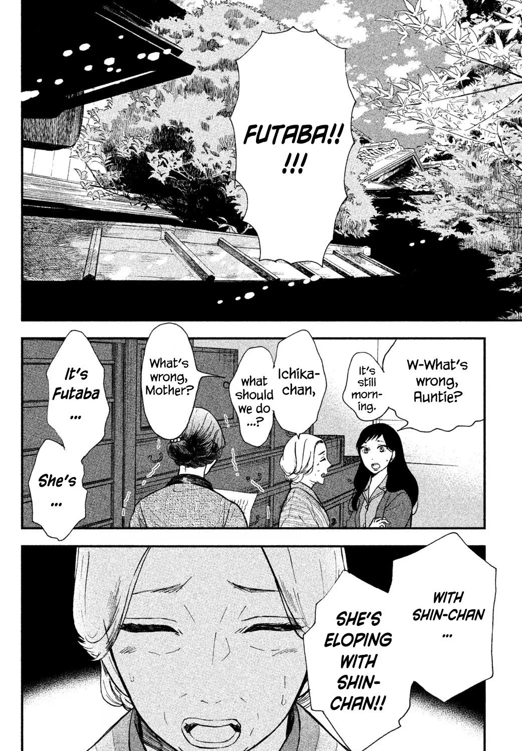 Knife and Pepper - Ichika's Cookbook