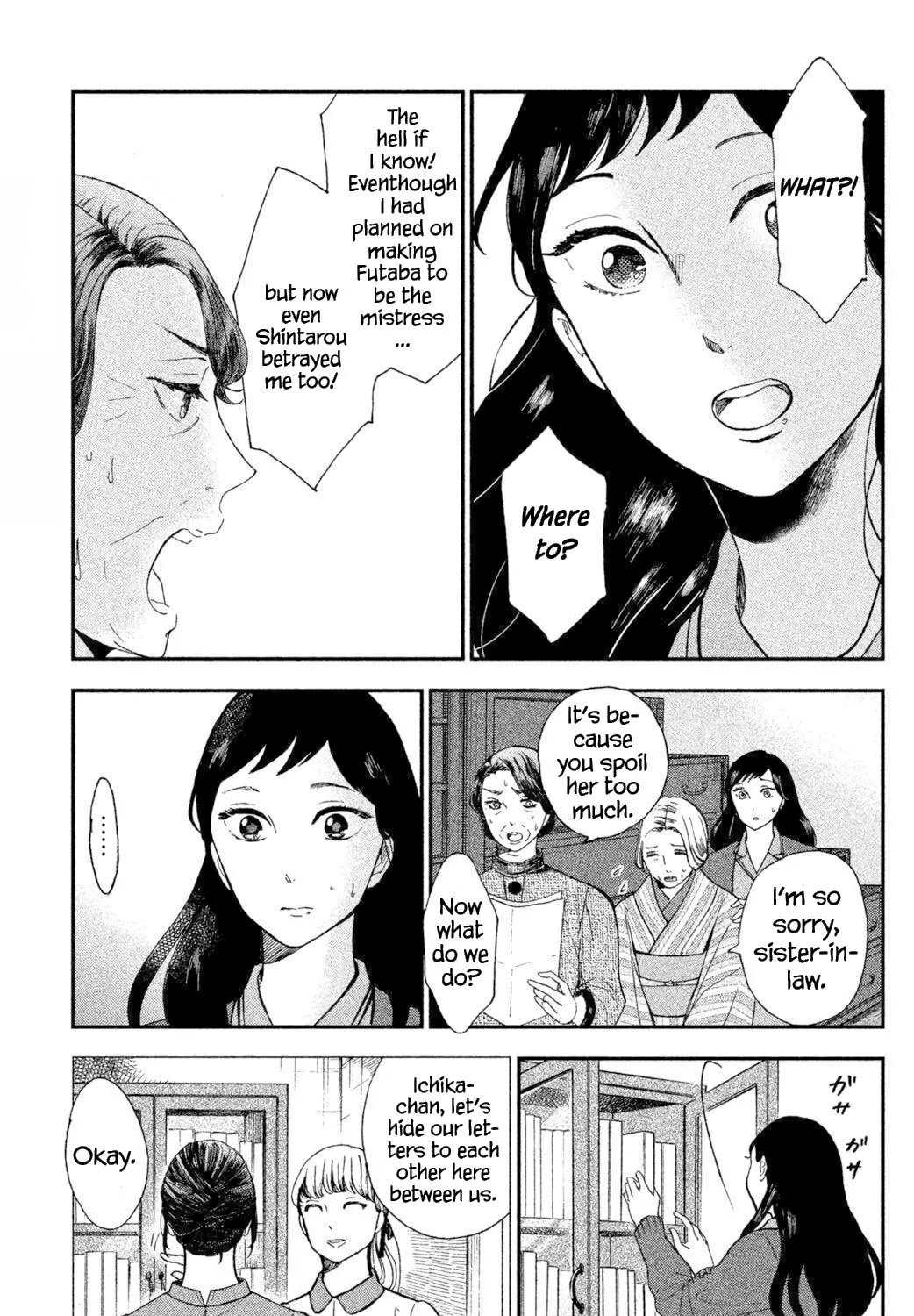 Knife and Pepper - Ichika's Cookbook