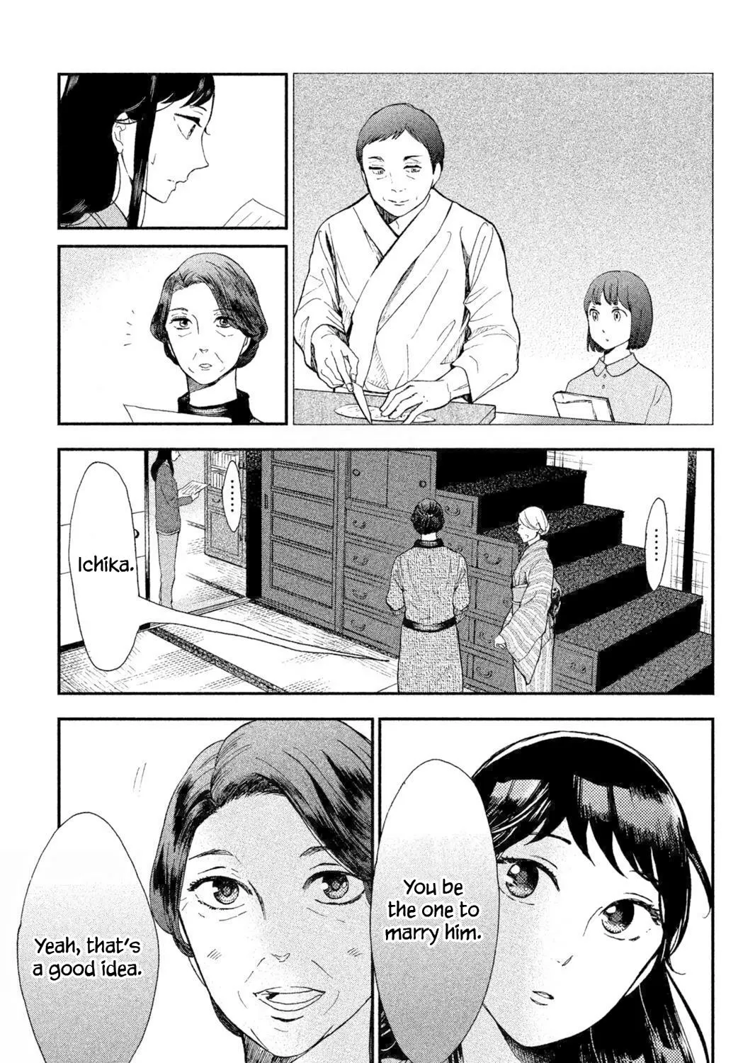 Knife and Pepper - Ichika's Cookbook